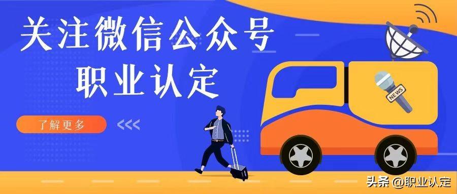 syrc（沈阳市人民检察院2022年聘用制检察辅助人员公开招聘公告）