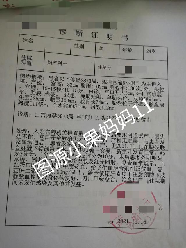 社保基数3370生育津贴多少，生育津贴跟社保基数有关吗（分享一下经社保局核准后的生育津贴吧）