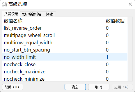 win11任务栏竖放，windows11菜单栏怎么设置竖向（复古、可侧置、可任意调整宽度）