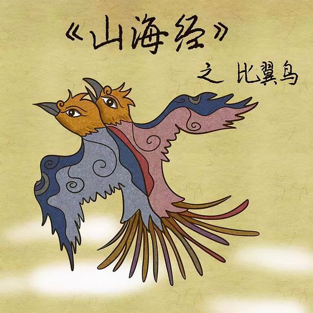 出自山海经的神话故事有哪些，出自山海经的故事有哪些神话故事（《山海经》中的10）