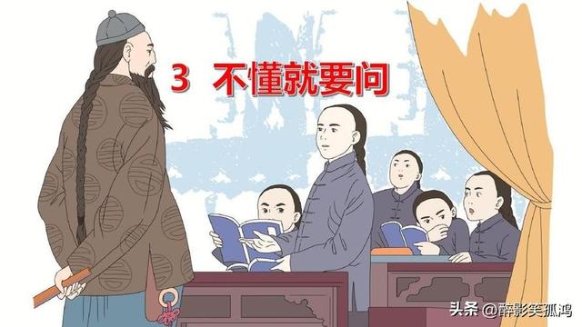 呆组什么词，呆组词（呆组什么词（三年级语文上册《不懂就要问》知识点总结）