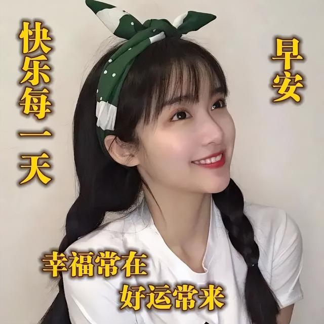 早晨充满正能量的句子，早上优美正能量句子（早上好说说语录图片）