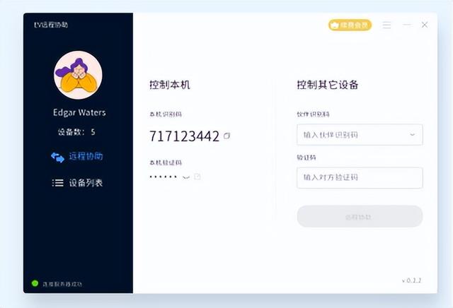 如何让电脑可以进行远程操作，电脑怎么可以远程操作（手机远程控制家中电脑的超实用方法）
