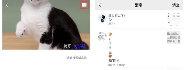 微信恢复删除好友，怎么恢复微信被删除好友（如何找回已被删除的好友）