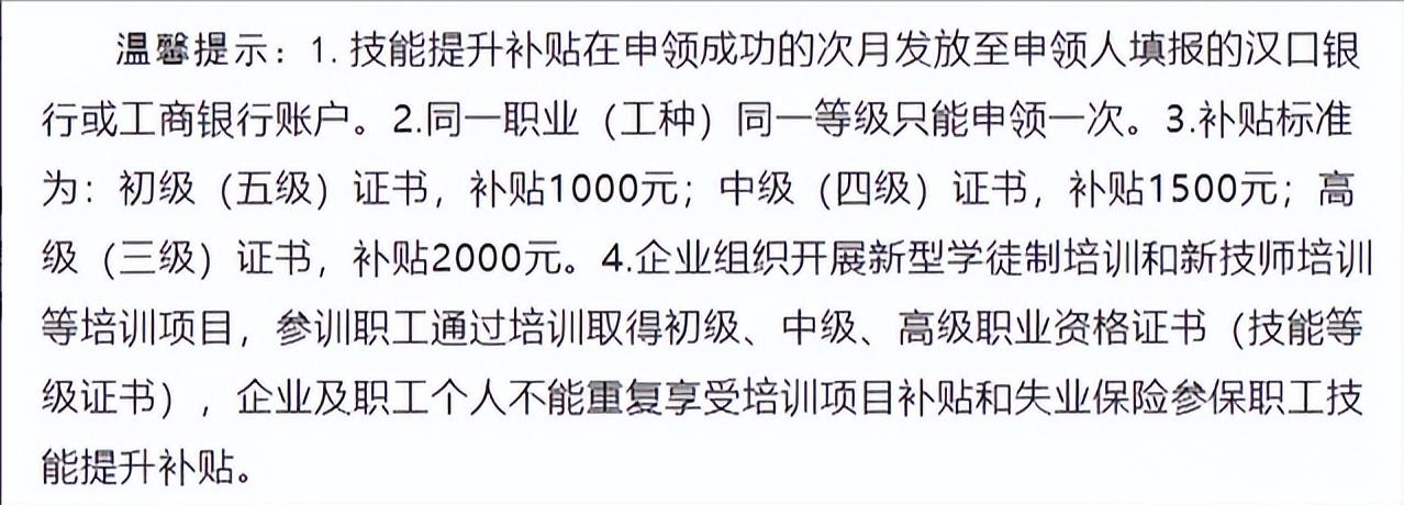 助理人力资源师（2022想考人力资源管理师）