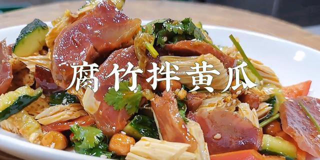 年夜饭的最佳凉拌菜，2023年夜饭餐桌上必备的5道凉拌菜
