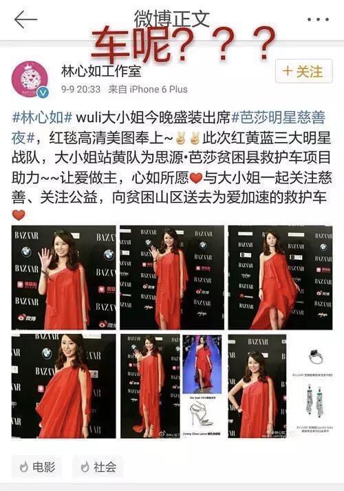 林心如周杰吃瓜，林心如：控诉周杰强吻