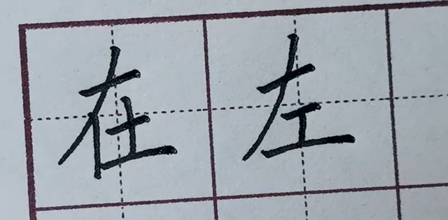 怎样写好字技巧，写一手好字技巧（让你快速练就一手好字）