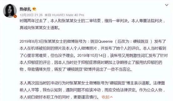 长安十二时辰檀棋自曝曾重度抑郁，被“荡妇羞辱”3年后