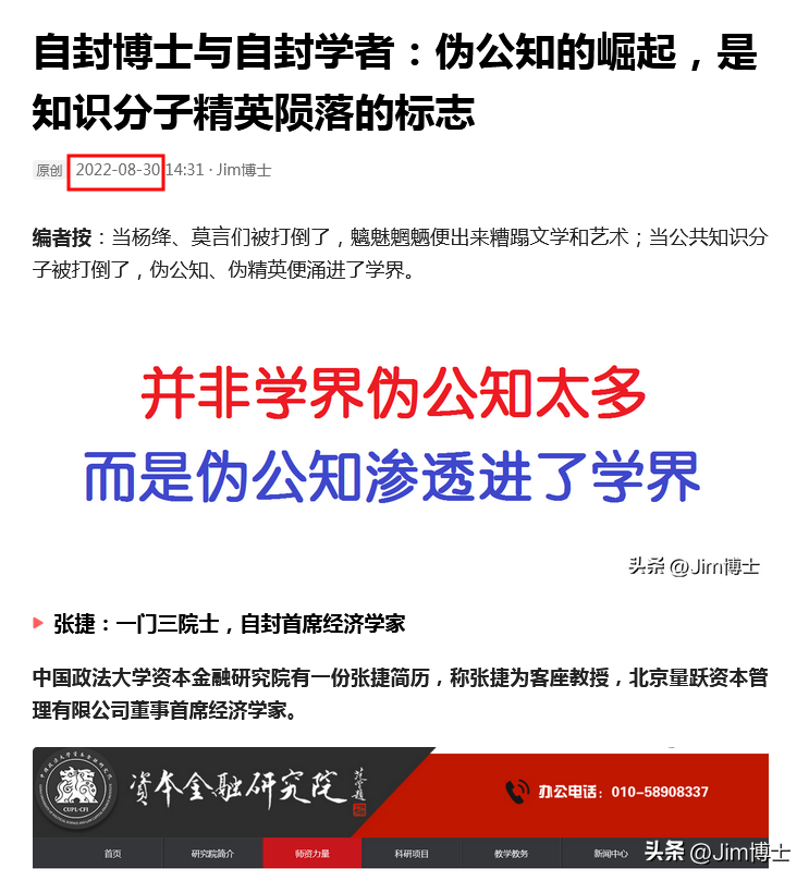 哈尔滨商业大学（有据核查）