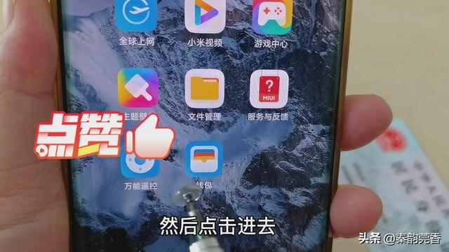 电子身份证该怎么办理，如何身份认证（教您1分钟把身份证写入手机）