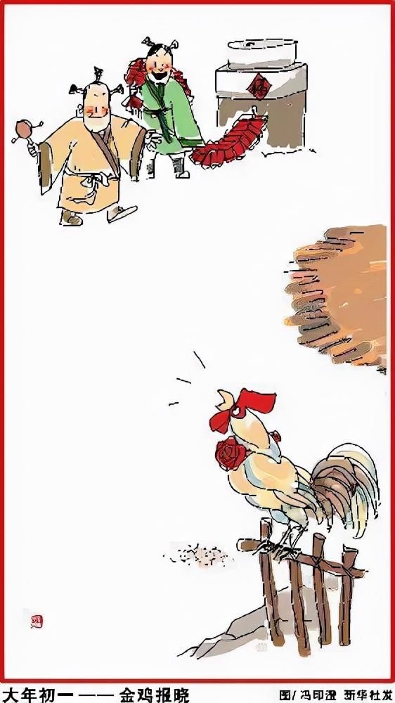 春节的民间习俗和传统活动，春节什么风俗活动（<春节>民间习俗大全和相关文化汇编）