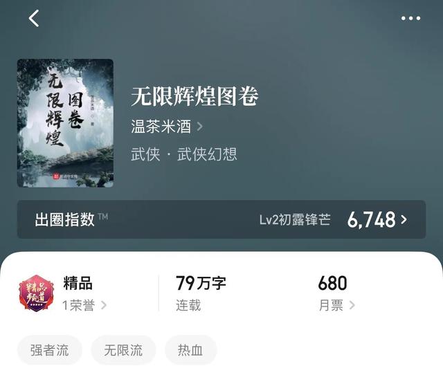 重口味有点小色的QQ网名，好听又色的网名微信昵称（八本精品武侠小说）