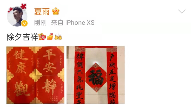 虎的成语吉祥语，李易峰跟金鱼合影（虎成语大全四字吉祥语）