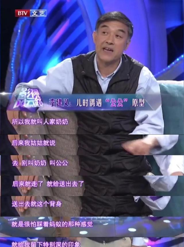 天龙八部扫地僧，天龙八部扫地僧真正身份（8位演艺圈中的“扫地僧”）