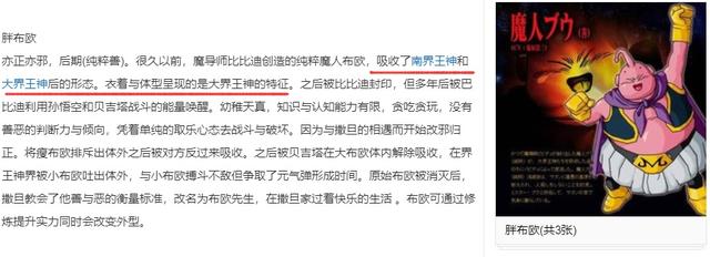 功夫英雄忍者加点，国产老电影目录（一个源自大功夫时代的故事）