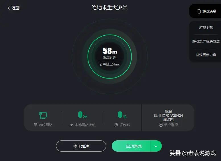 pubg为什么一打开背包就卡，延迟高/跳ping/掉帧解决办法