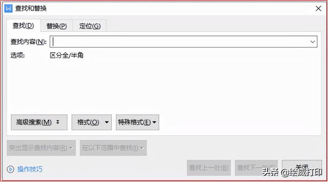 网页搜索快捷键，如何利用快捷键快速查找网页中特定字词组（隐藏的万能快速查找键）