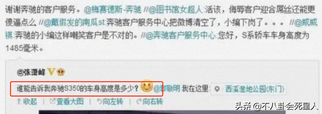 矮个女星谎报身高，穿高跷、垫木板、踩箱子，一拍戏就原形毕露