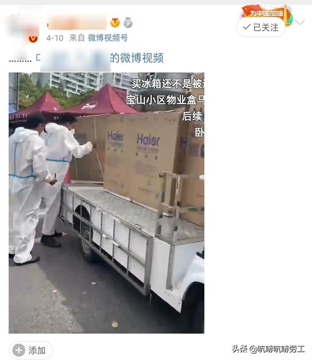 上海冰柜销量翻倍，疫情掀起冰箱消费热（上海冰柜销量翻倍的原因是什么）