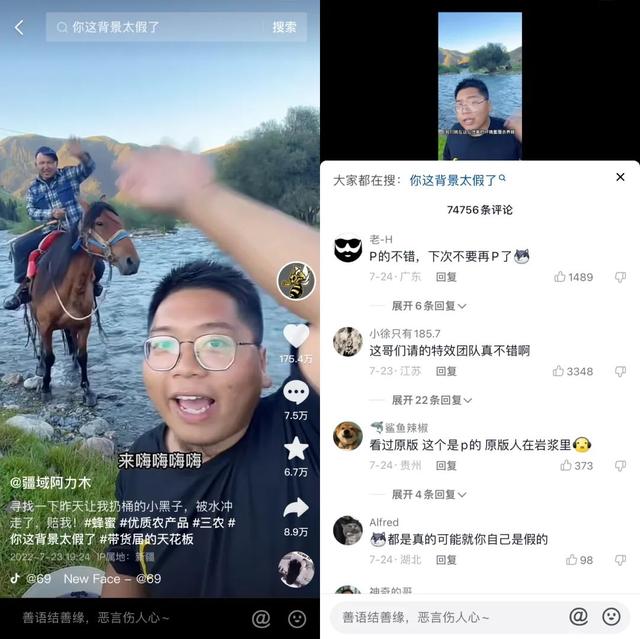 “c位”是什么梗，c位这个梗来自哪里（真假背景主“疆域阿力木”凭什么）