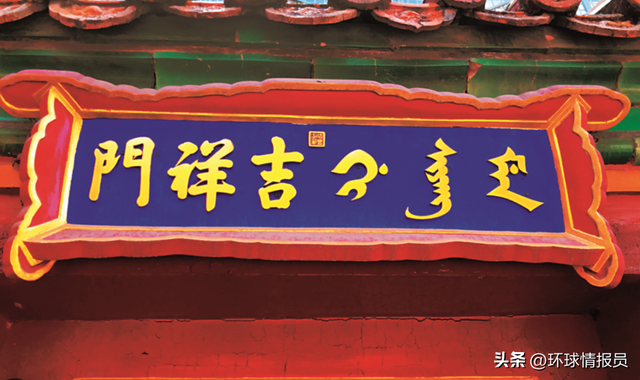 满族人现在说什么语言，清朝官方语言：满语