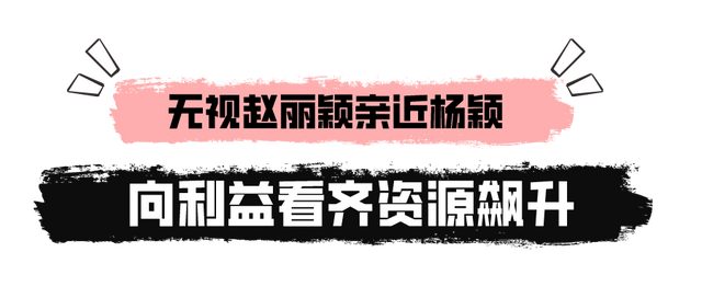 杨幂 绯闻女孩，她跟这些男明星都有过暧昧行为（\