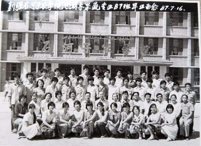 石河子大学，石河子大学2023年研究生招生简章（之石河子大学）