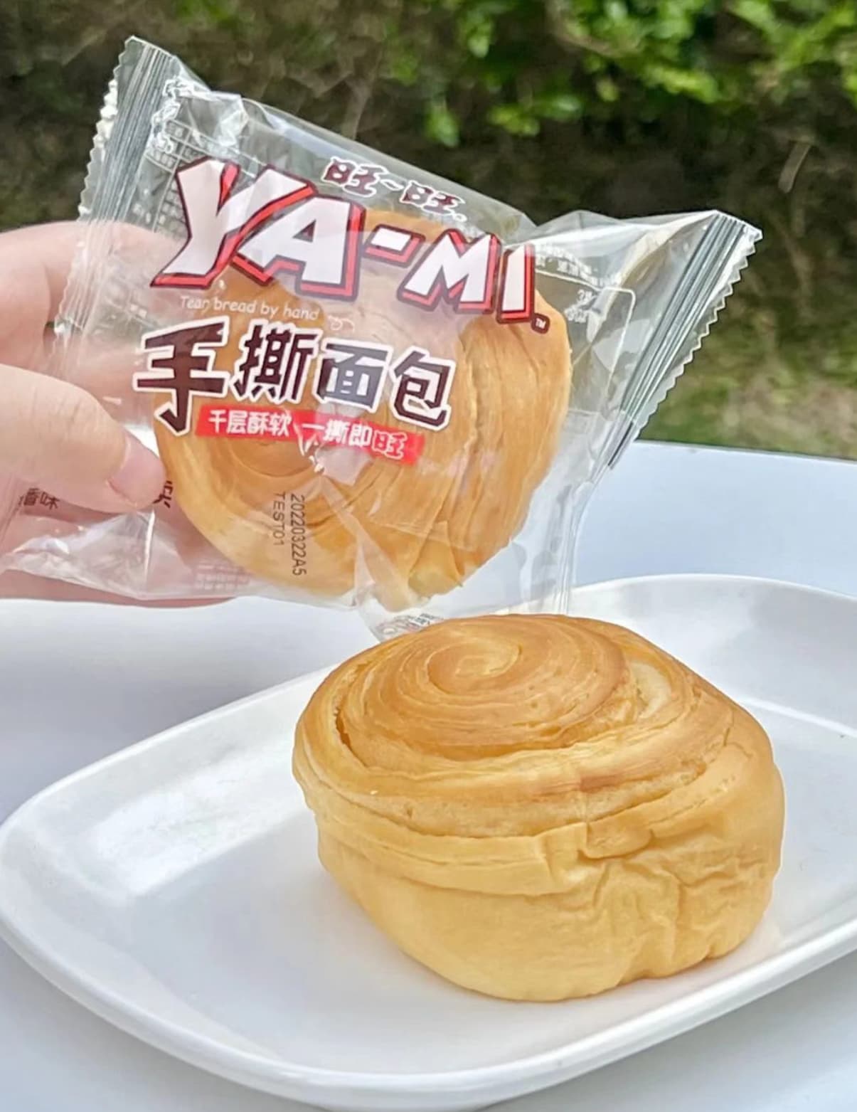 淘宝旺旺名是什么意思(旺旺名是什么名)