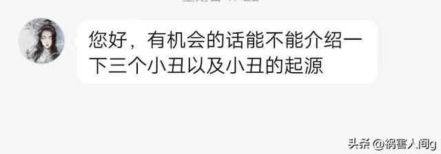 dc小丑介绍里面的细节，DC小丑的起源和基本设定