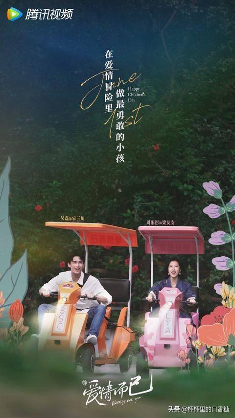 14部高甜姐弟恋爱情剧！《爱的二八定律》年下暖男vs成熟御姐