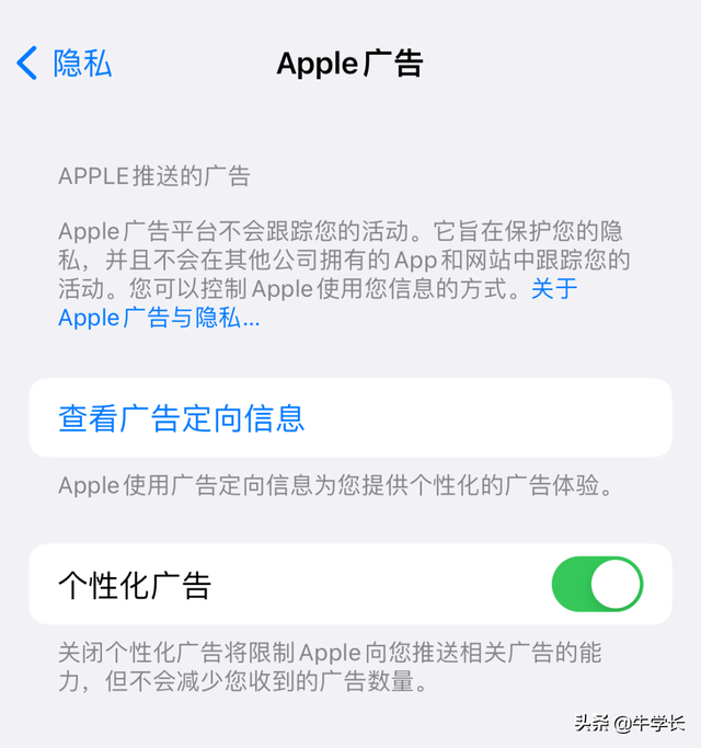 苹果手机怎么激活使用教程，苹果手机怎么激活（教你快速上手iPhone13）