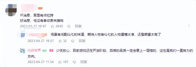 新公测回合制手游，不氪金能玩的回合制手游（《仙剑世界》新实机）