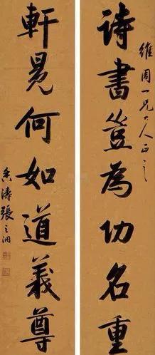 清朝年代表，清朝历史朝代表（〈金榜题名〉）