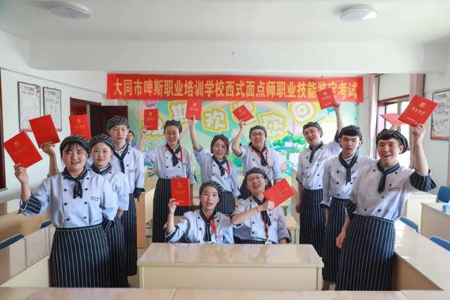 烘培入门，专业的烘焙培训学校解答（烘培入门书）