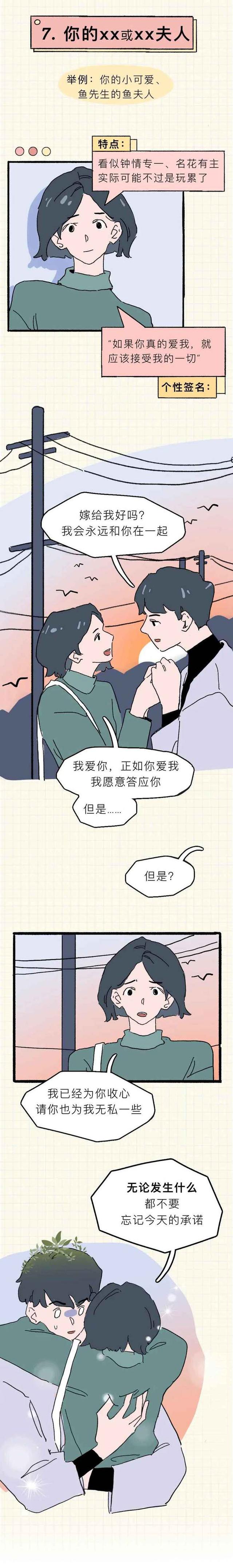 女性微信名字典雅高贵的昵称，高贵优雅的微信昵称女（“高段位”女生常用的7个微信昵称）