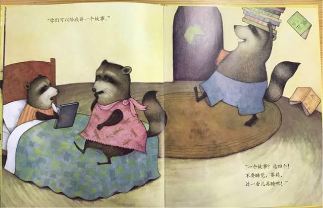 十大经典儿童绘本推荐，想让孩子养成受益一生的好习惯