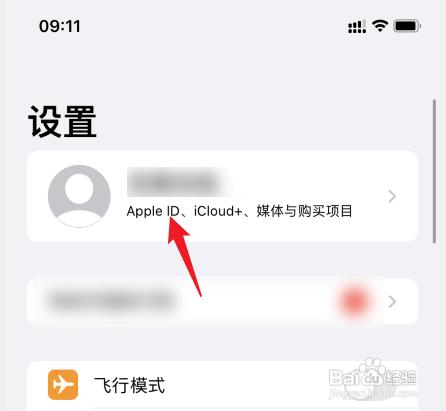 苹果手机通讯录怎么全部删除联系人（分享删除iPhone通讯录的教程）