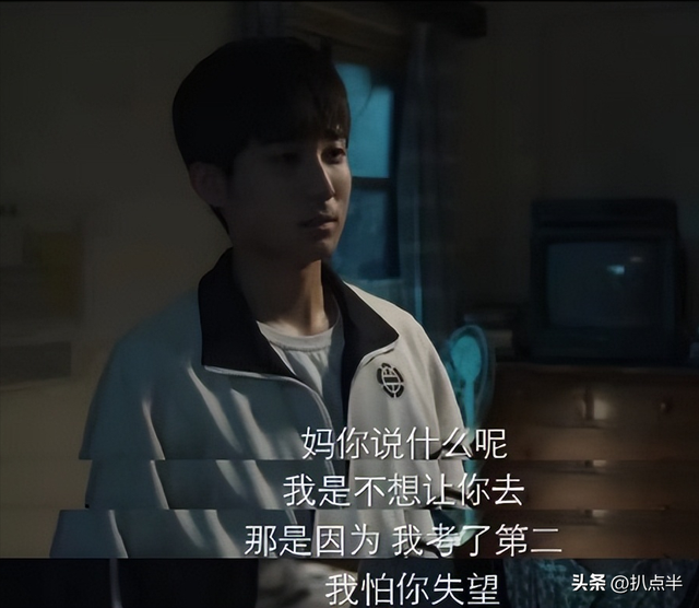 影视演员周奇个人简介，周奇、郭子凡正面PK