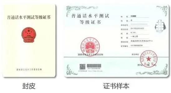 教师资格证 报名要求，教师资格证报名要求（非师范专业的有必要考吗）