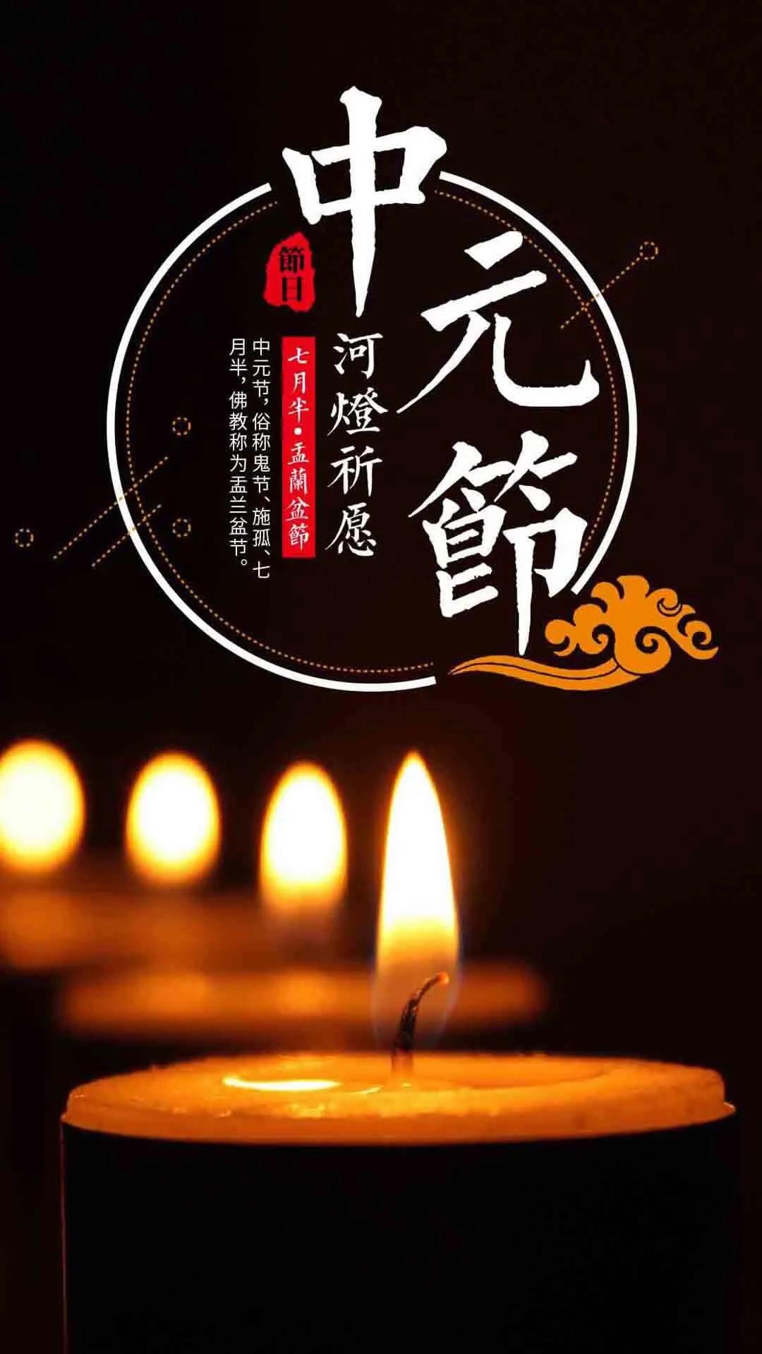 中元节为什么叫鬼节?我国最大的祭祀节日之一