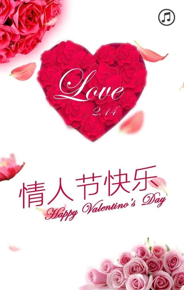 二月十四日情人节朋友圈文案，二月十四情人节发朋友圈（2022.2.14）