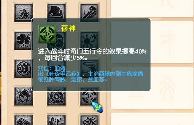梦幻西游仙族角色，梦幻西游小仙子人物（2022.10月大改仙族篇）