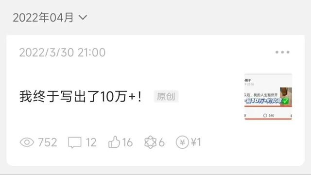 每天5点起床的人生我真的赚翻了，每天五点起床,人生会怎样（2022年4000字总结）