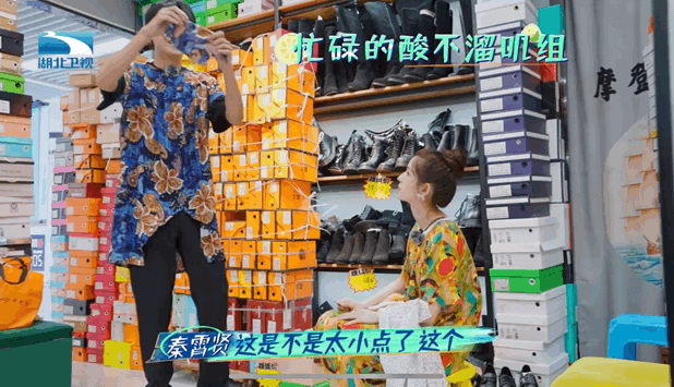 高端逗比的情侣网名，高端逗比的情侣网名原耽（秦霄贤哈妮克孜cp感十足）