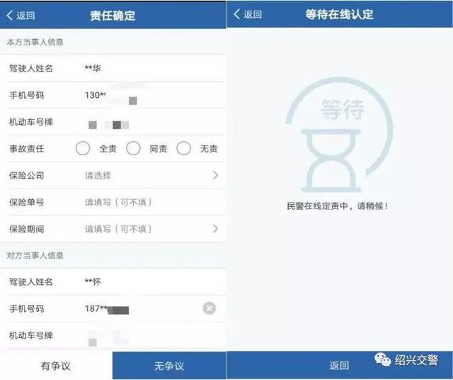 驾驶证档案编号如何查询，驾驶证档案编号如何查询成绩（“交管12123”APP最全攻略）
