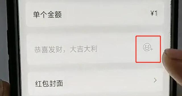怎样发微信红包，微信怎么给别人发红包（微信红包有5种方式）