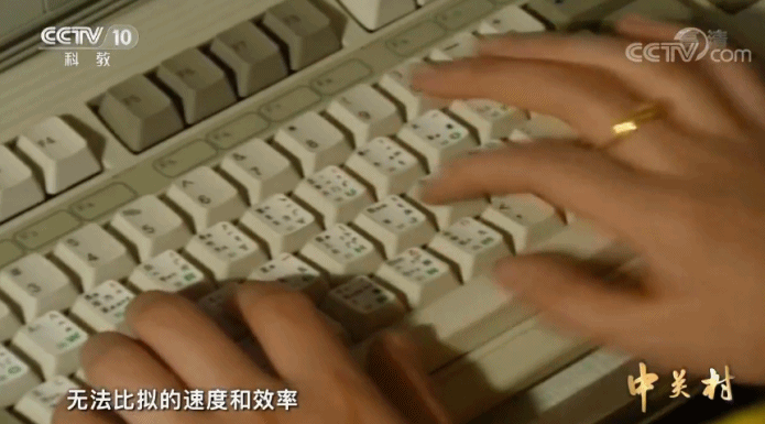 五笔输入法口诀，五笔打字教程（为什么中文输入法之神）