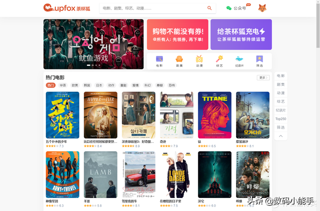 什么网站可以看电视剧免费，看电视app（有了这8个影视网站）