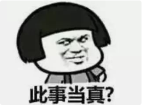 收好这几张万能表情包，75张万能糊弄敷衍的表情包